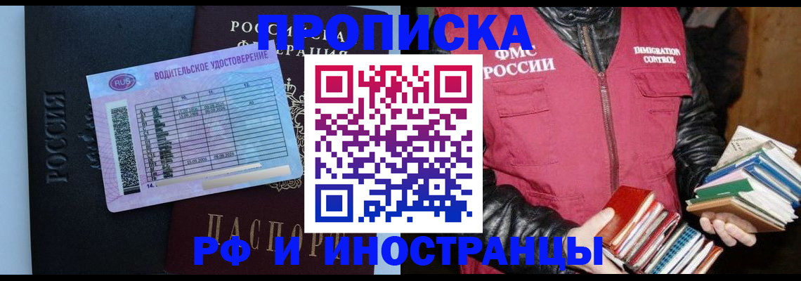 регистрация для дет. сада в Буйнакске